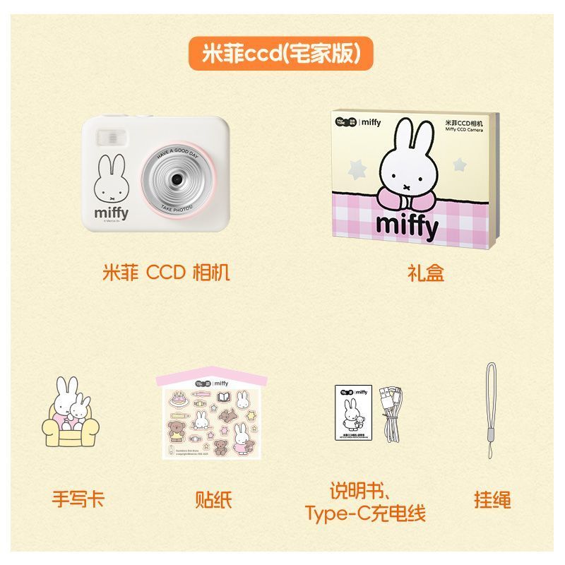 Miffy CCD Rebuild Kamera Gesch – Men Accessories Gadgets Bewertung und Preis
