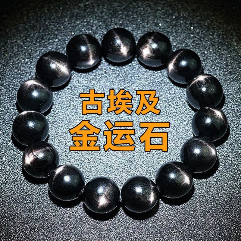 Natürliches Altägyptisches Gol – Men'S Accessories Jewelry Egypt Bewertung und Preis